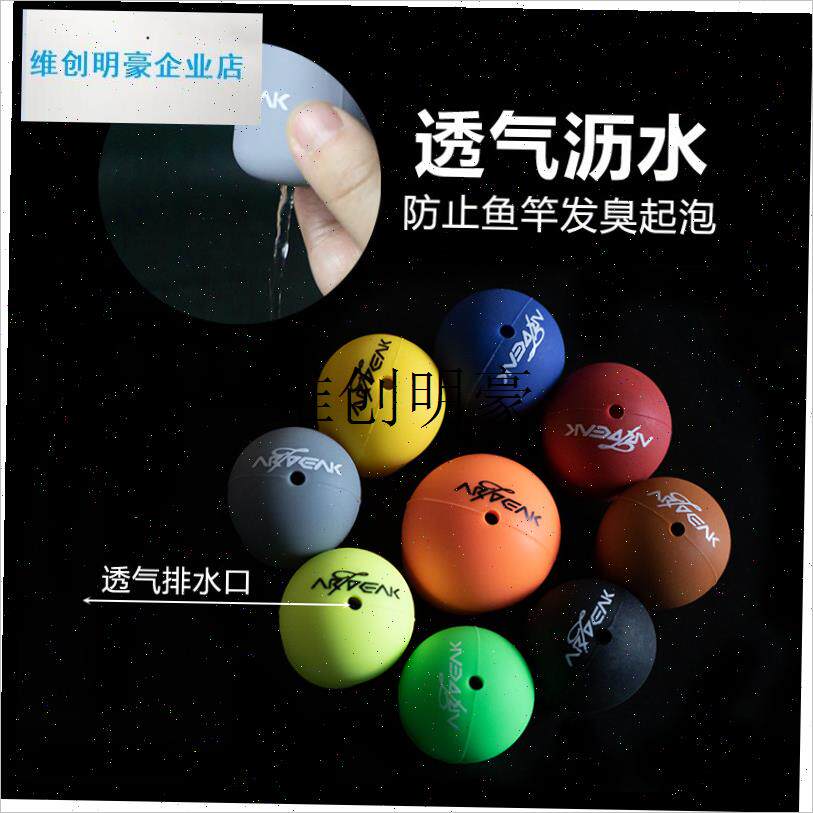 l路亚竿保护套矽胶鱼竿后堵配件通用阻流塞防滑鱼杆Y尾堵手把竿柄