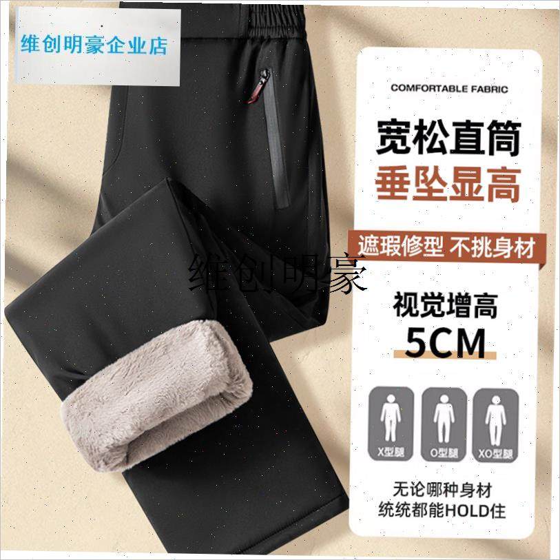 l罗蒙冬季老年人棉裤男款外穿加厚休F闲裤东北中年爸爸加绒保暖裤