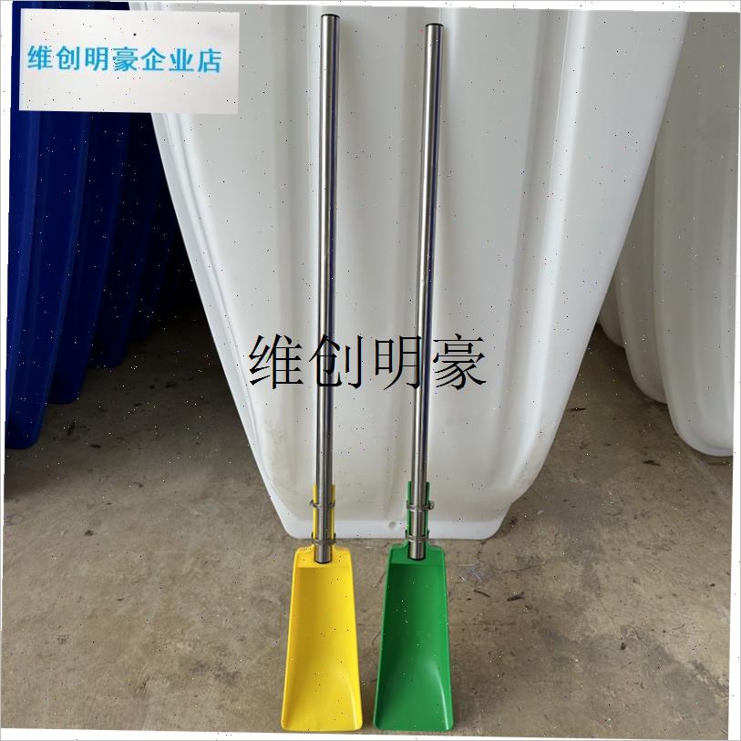 l塑料长瓢a农用水瓢泥壳船桨板泼药瓢可划船可投食长瓢多功能养殖