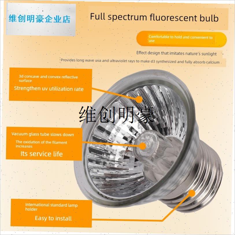 l芦丁鸡保温灯小鸡育雏保暖灯乌龟晒F背灯泡宠物加热烤灯养殖小太