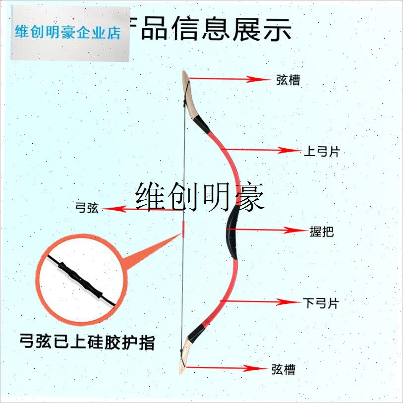 l儿童传统弓箭青少年玩具安全吸盘C箭入门套装户外运动射击射箭套