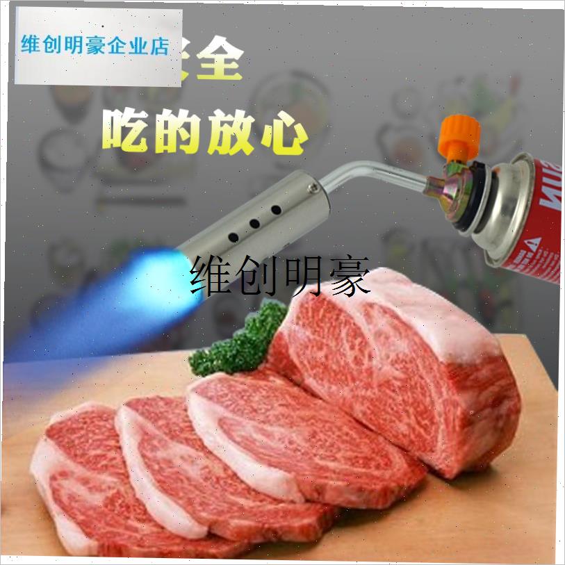 l卡式液化气煤气喷火枪便携家用火枪瓦斯罐烤肉喷头喷.枪烧猪毛喷