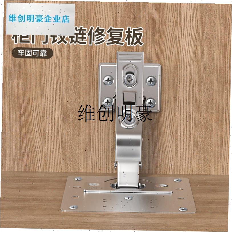 l不锈钢衣柜门门板卡扣闭门器铰链橱G柜五金配件合叶合页修复固定