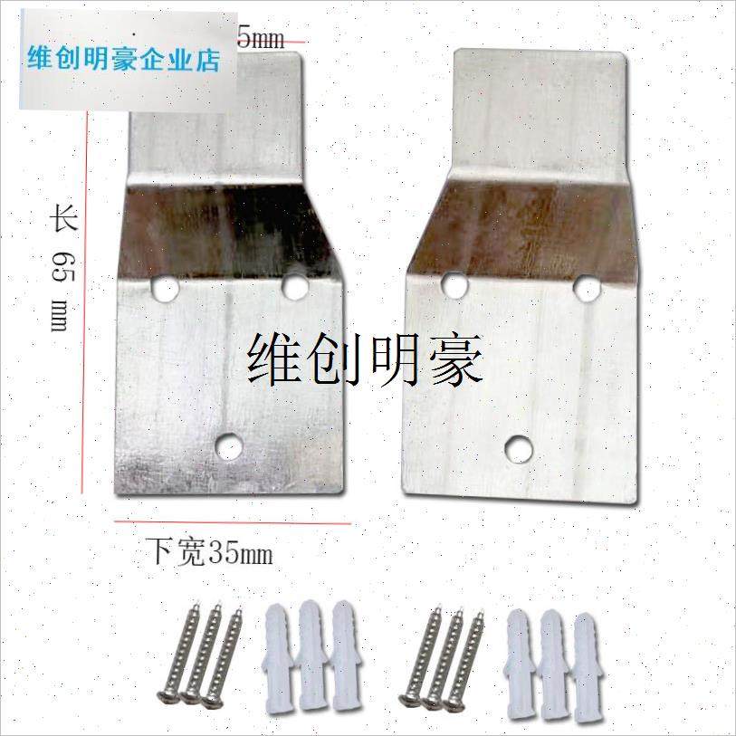 l壁挂浴霸四灯三灯两灯取暖器z挂片金属钩子挂墙浴霸挂钩配件螺丝