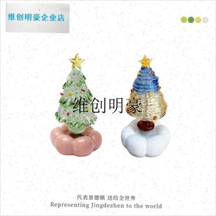 l景德镇圣诞树转转陶瓷琉璃旋转桌面小S型转转摆件圣诞礼