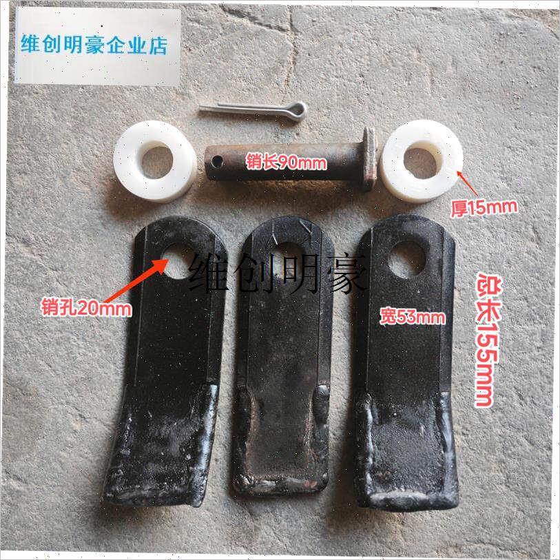 l旋耕机玉米收割机秸秆还田机x锯齿刀片农机配件粉碎机灭茬机刀片