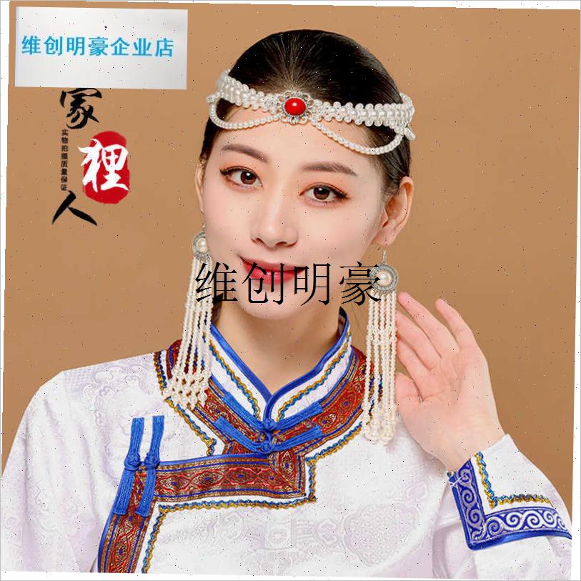 l蒙古族头饰女蒙古舞蹈配饰民族舞C饰品民族风发饰成人儿童蒙古首