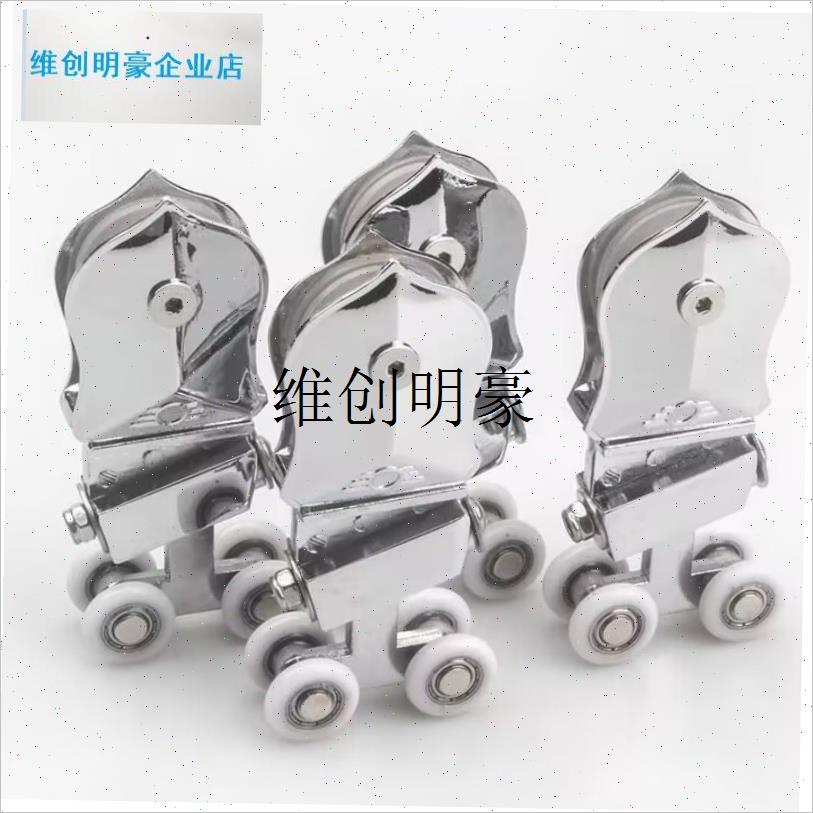 l淋浴房滑轮玻璃门卫生间侧挂轮浴室移门轮滑轮Q吊轨轨道五金配件