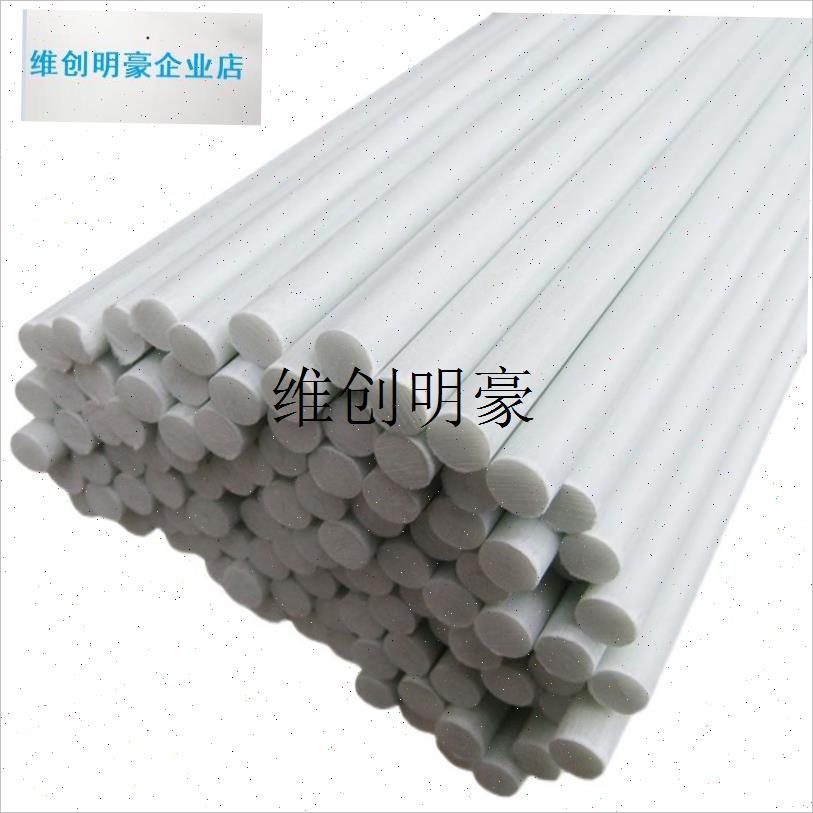 l玻璃纤维a拱棚支架蔬菜玻璃钢农业花棚遮阳网拱杆种植大小拱棚弓