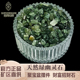 天然绿幽灵碎石绿发晶绿水晶原石聚宝盆招财摆件供曼扎装 藏七宝石