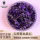天然巴西紫水晶碎石头紫晶石紫水晶原石消磁石七宝石供曼扎装 藏