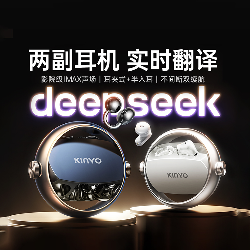 蓝牙双耳机耳夹入耳式跑步运动