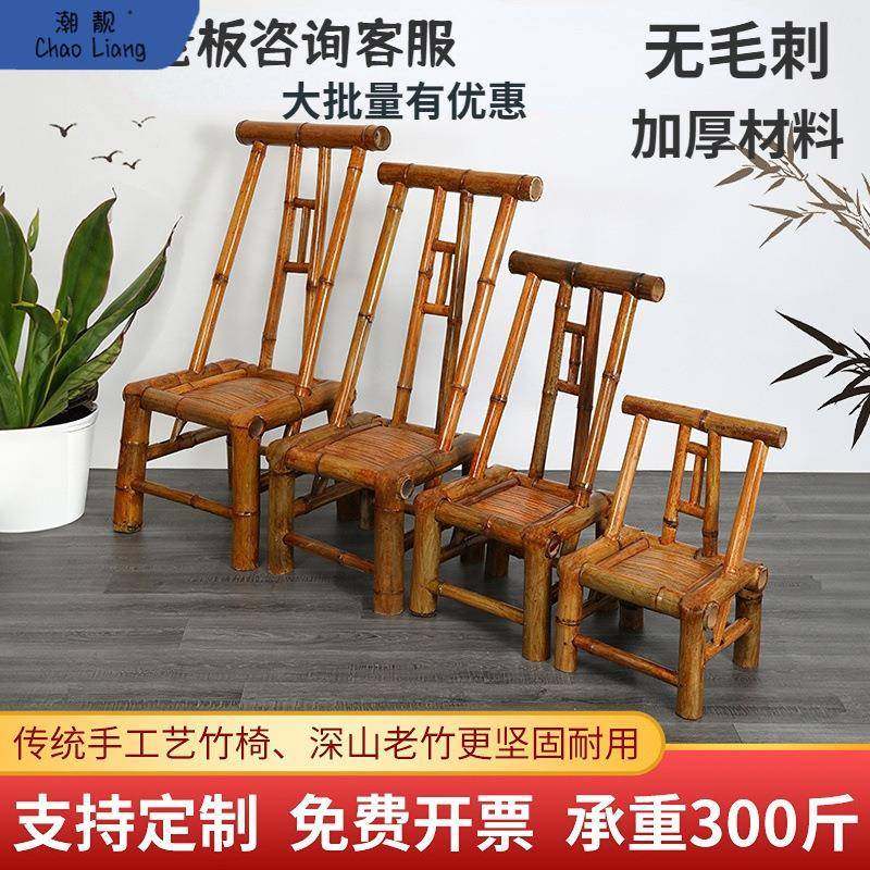 手工竹椅子靠背竹椅老人家用椅子老式火锅竹椅阳台店铺商用竹凳无,电子/电工,接线端子,淘宝优惠券,粉丝福利购,淘宝优惠卷