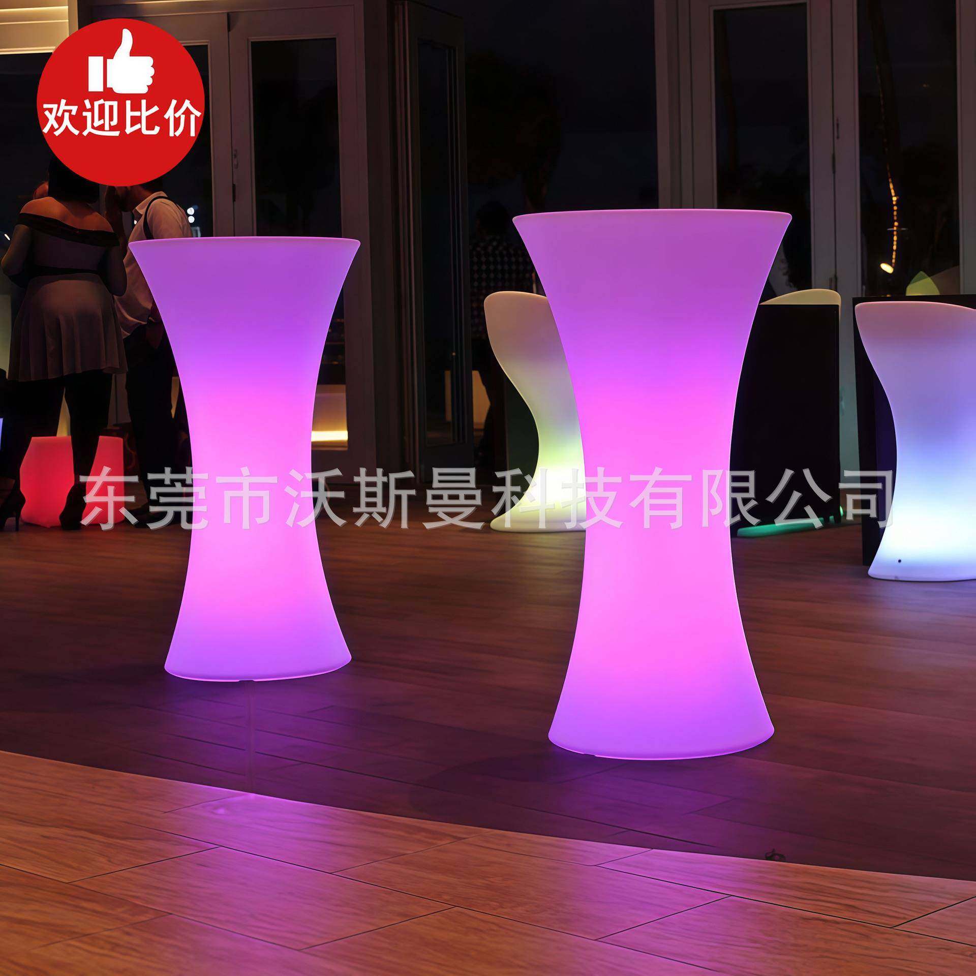 新款LED发光家具七彩小蛮腰酒吧桌高档发光酒店家具KTV鸡尾酒桌,电子/电工,接线端子,淘宝优惠券,粉丝福利购,淘宝优惠卷