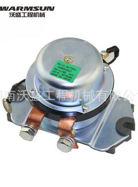 现货供应挖机配件SY205215电源继电器89437954适用于三一小松机型