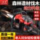 7600大功率汽油锯单手汽油锯手提式 小型家用户外园林伐木锯