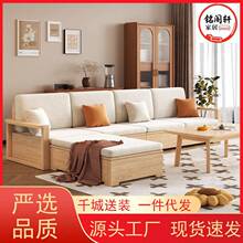 实木沙发白蜡木组合小户型冬夏现代客厅两用简约原木储物北欧家具