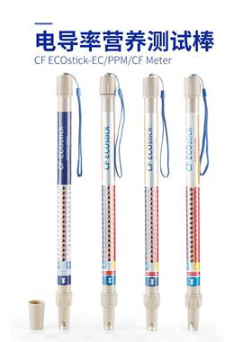 EC电导率计ECtds笔监测仪tds水质检测笔TDS测试笔净水处理EC-2385