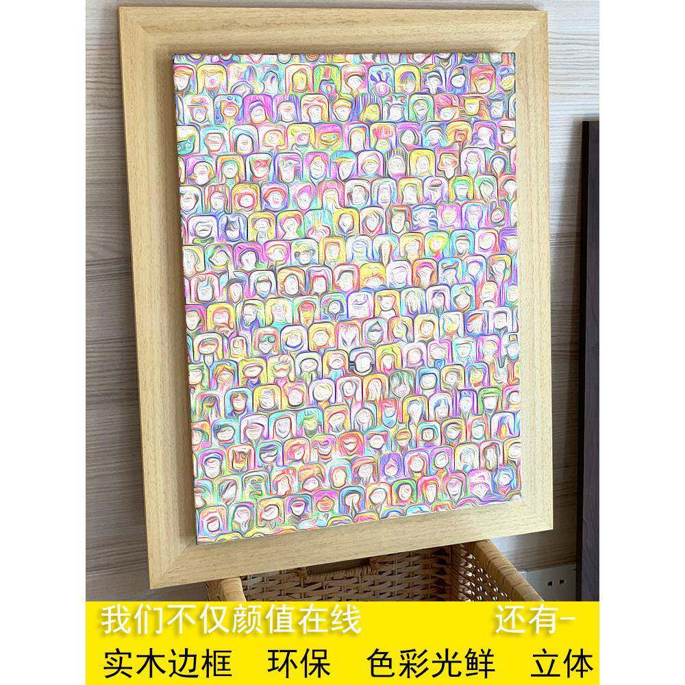 ZQ1000片拼图框雷诺瓦拼图框装裱300片500片立体浮裱拼图框2000片