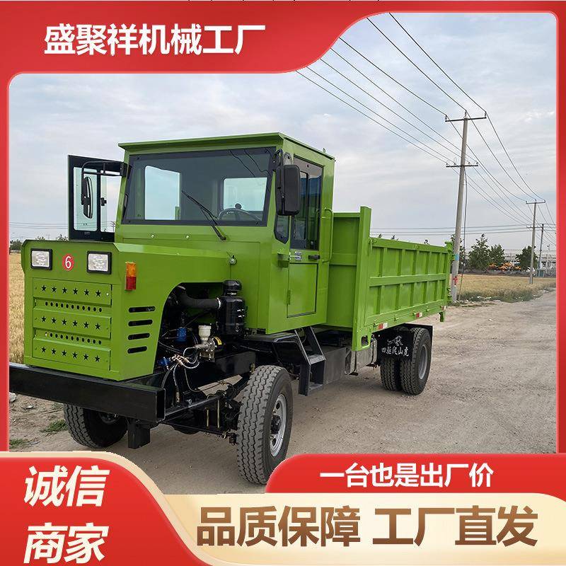 柴油小型四轮爬坡专用四驱车山区弯路坡路分时四驱翻斗车四驱越野