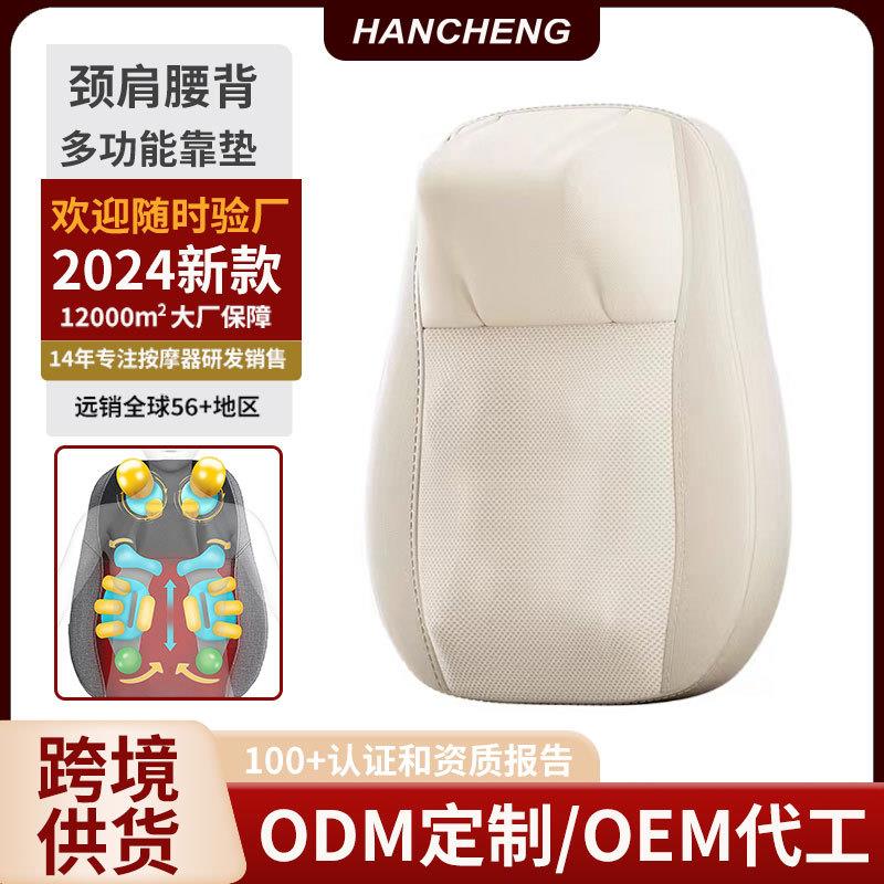 腰部按摩器腰颈两用按摩垫深V肩颈按摩器泰式开背按摩靠垫