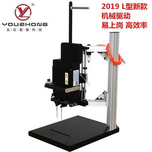 2021新款 VNS胶针机自动绑带机弹性胶钉机玩具小五金固定包装