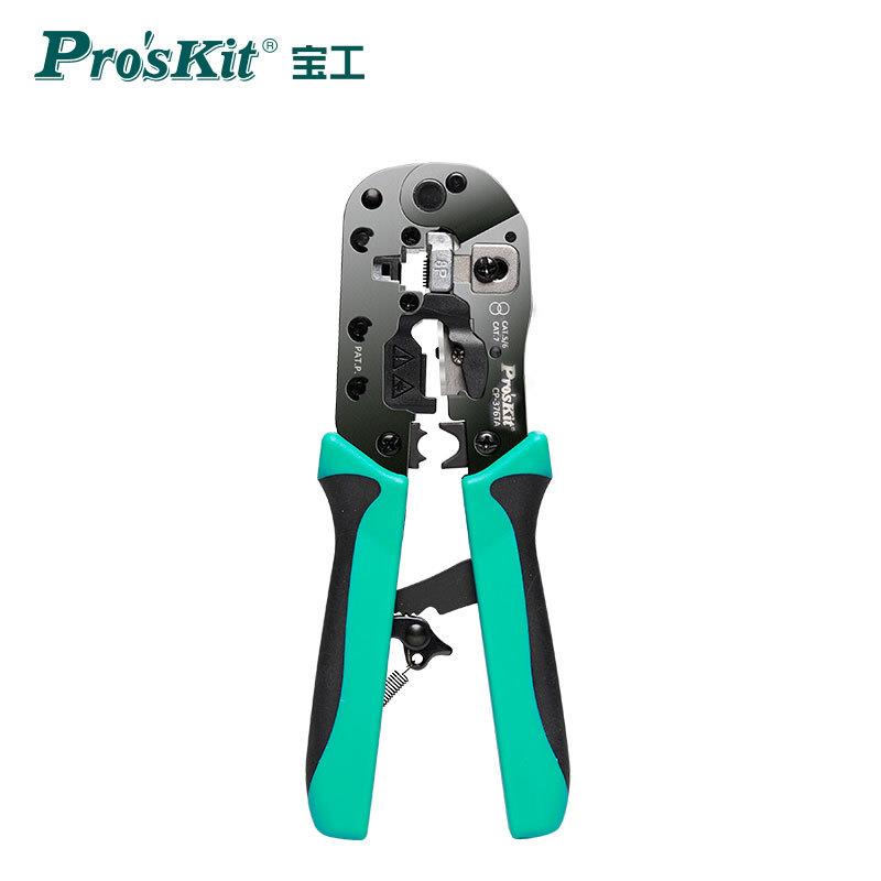 宝工五六七类多功能网络压接钳网线线水晶头剪剥压钳CP-376TA