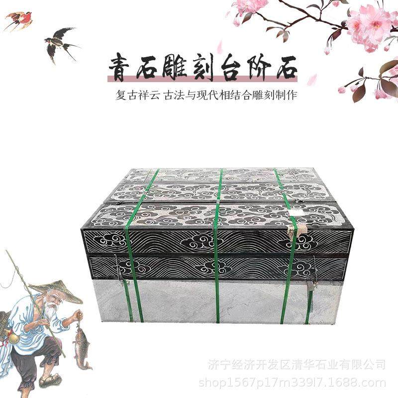 地砖青石台阶石踏步石庭院垫脚碎拼冰裂纹蘑菇花坛围边户外铺可定,鲜花速递/花卉仿真/绿植园艺,割草机/草坪机,淘宝优惠券,粉丝福利购,淘宝优惠卷