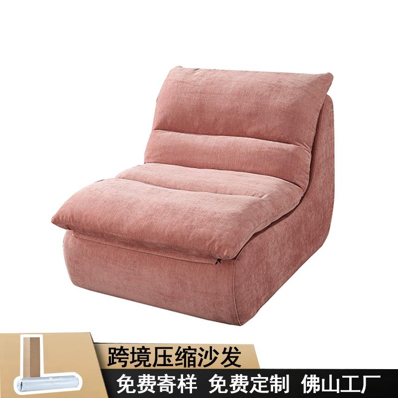 真空压缩单人沙发躺椅客厅卧室阳台网红休闲可躺可睡布艺懒人沙发