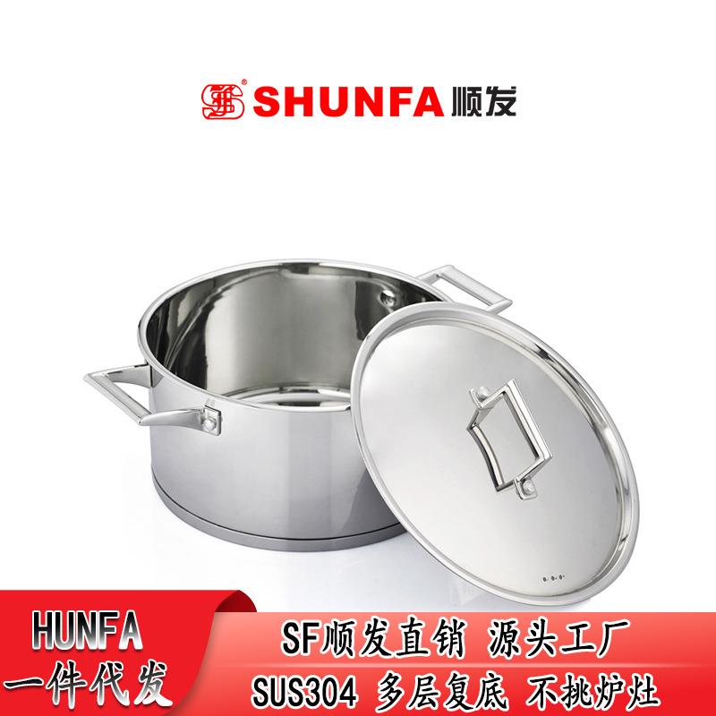 顺发晶致304不锈钢双柄汤锅无涂层三层复底小奶锅炉灶通用火锅锅