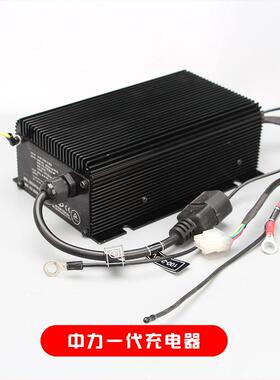 小金刚电动叉车配件EP铅酸充电器24VDC10A一二三代电瓶充电机