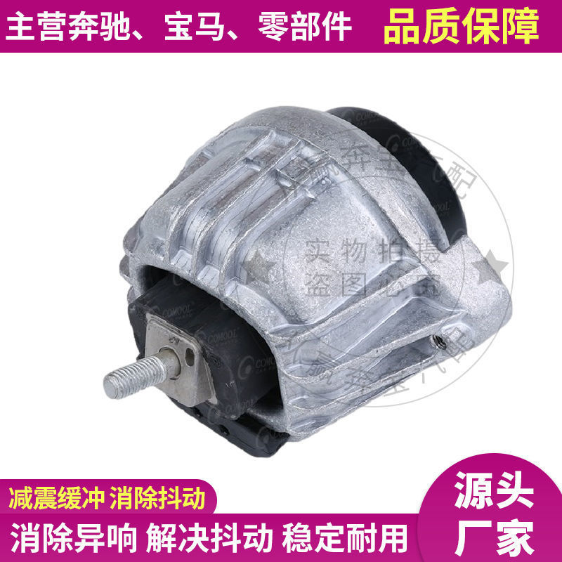 适用E90宝马3系E92发动机E93机脚胶318脚垫320支架335底座330 335
