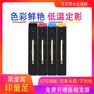 适用施乐C5540粉盒6500碳粉C76007550750065506685复印机墨粉