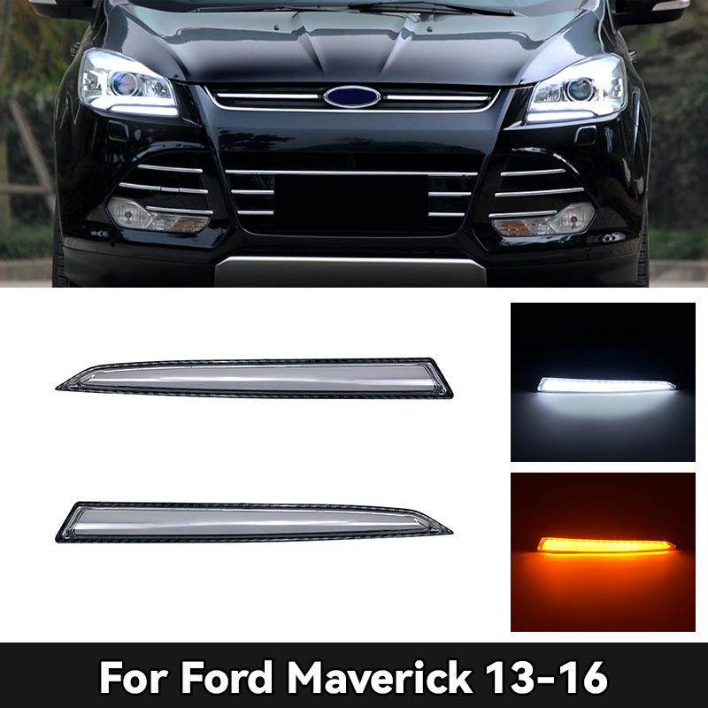 适用于福特13-16款翼虎日行灯Kugadaytimerunninglight碳纤维,鲜花速递/花卉仿真/绿植园艺,割草机/草坪机,淘宝优惠券,粉丝福利购,淘宝优惠卷