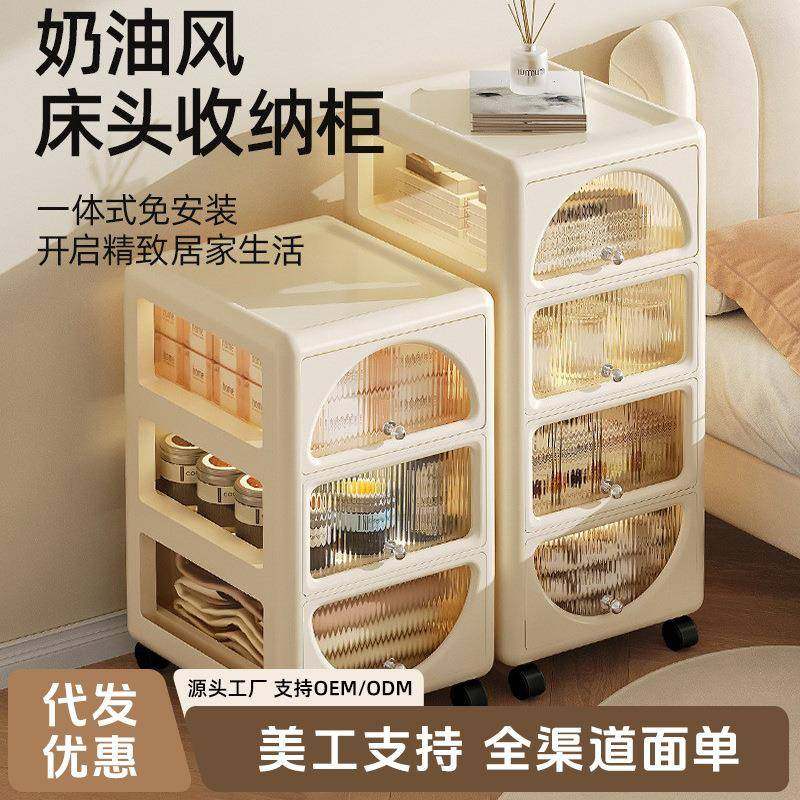 家用床头柜客厅大容量落地可移动置物架卧室床头抽屉多层收纳柜