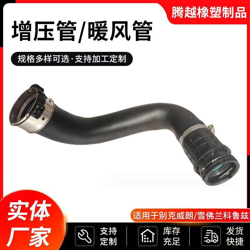 13374646.39152773适用于别克威朗CP5.CP6、雪佛兰科鲁兹CP7