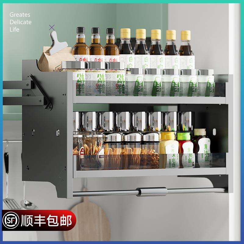 厨房吊柜升降调味拉篮下拉式橱柜上柜升降机缓冲开门式调料置物架