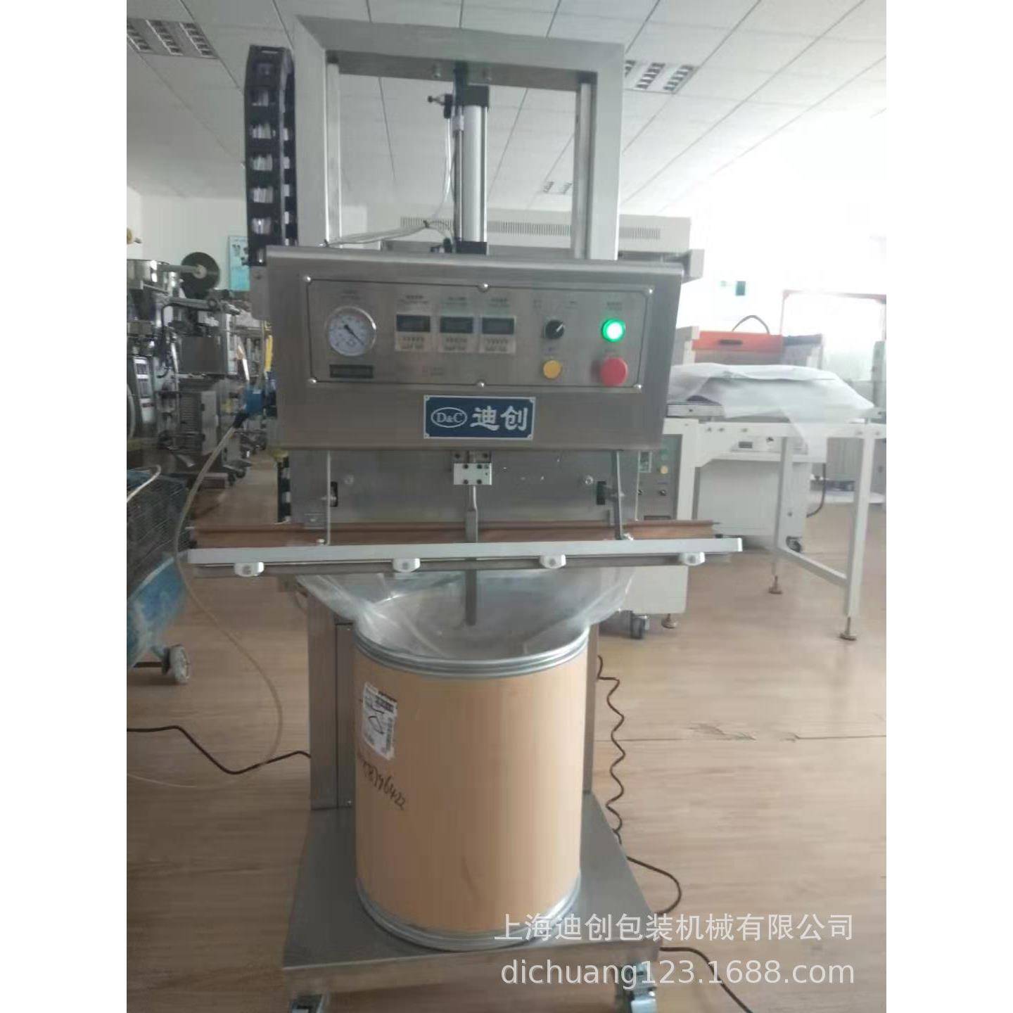 直销PE袋铝箔袋复合袋真空袋封口机PE袋抽真空封口机