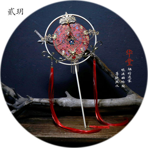 贰玥新品喜扇婚扇团扇拍摄道具汉服饰品配饰大红扇子流苏【华堂】