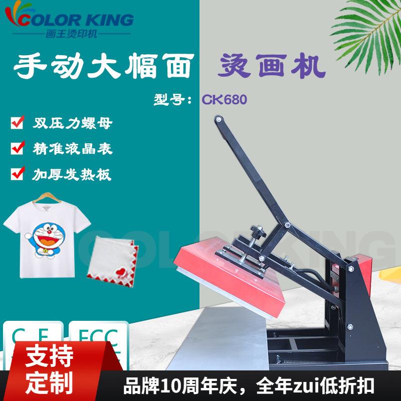 出口直销HP68030*100cm大幅面工作台广告横幅印logo热转印机机器