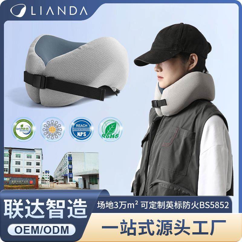 记忆棉u型枕轻便携带汽车旅行颈枕慢回弹透气承托护颈枕