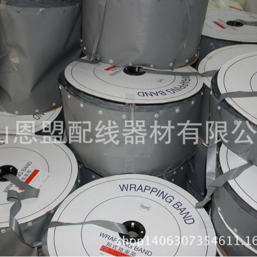 纽扣式保护带、包线带、绑线带、电线保护带、灰灰保护带