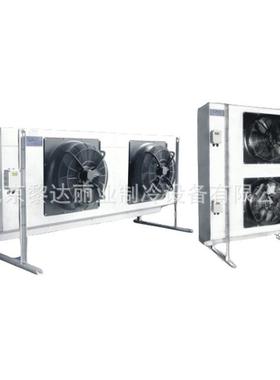 逸腾EFGP0232/86/0343/84.51冷凝器带500mm单电机蒸发器制冷设备