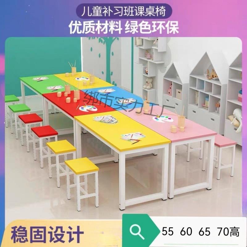 学生辅导补习班培训机构课桌椅幼儿园手工绘画美术书法画画室桌子