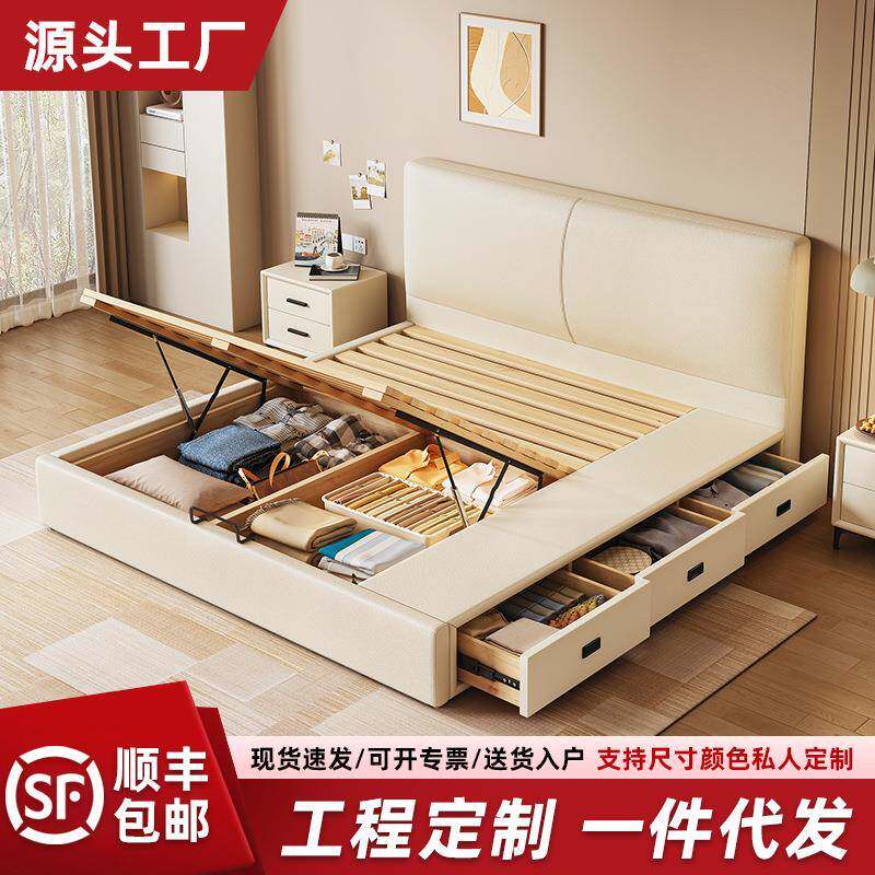 现代简约超薄床头床落地抽屉收纳储物床气压箱体床主卧室齐边皮床