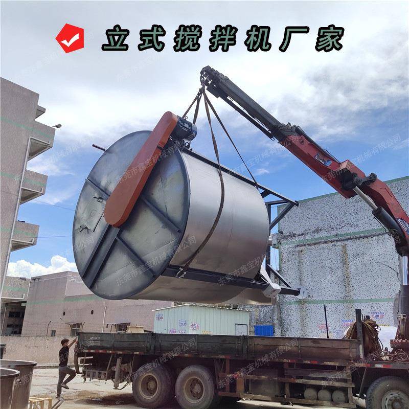 深圳抽粒拌料桶10吨立式搅拌机塑料色母颗粒混合设备带加热功能