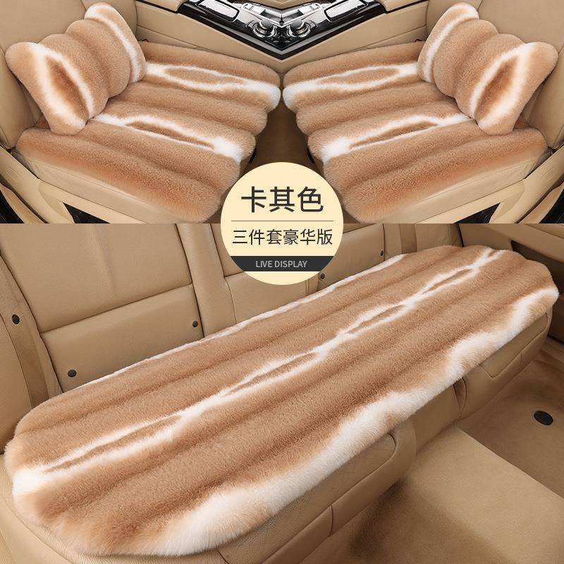 汽车坐垫冬季短毛绒保暖毛绒竖纹网红三件套冬天汽车座垫
