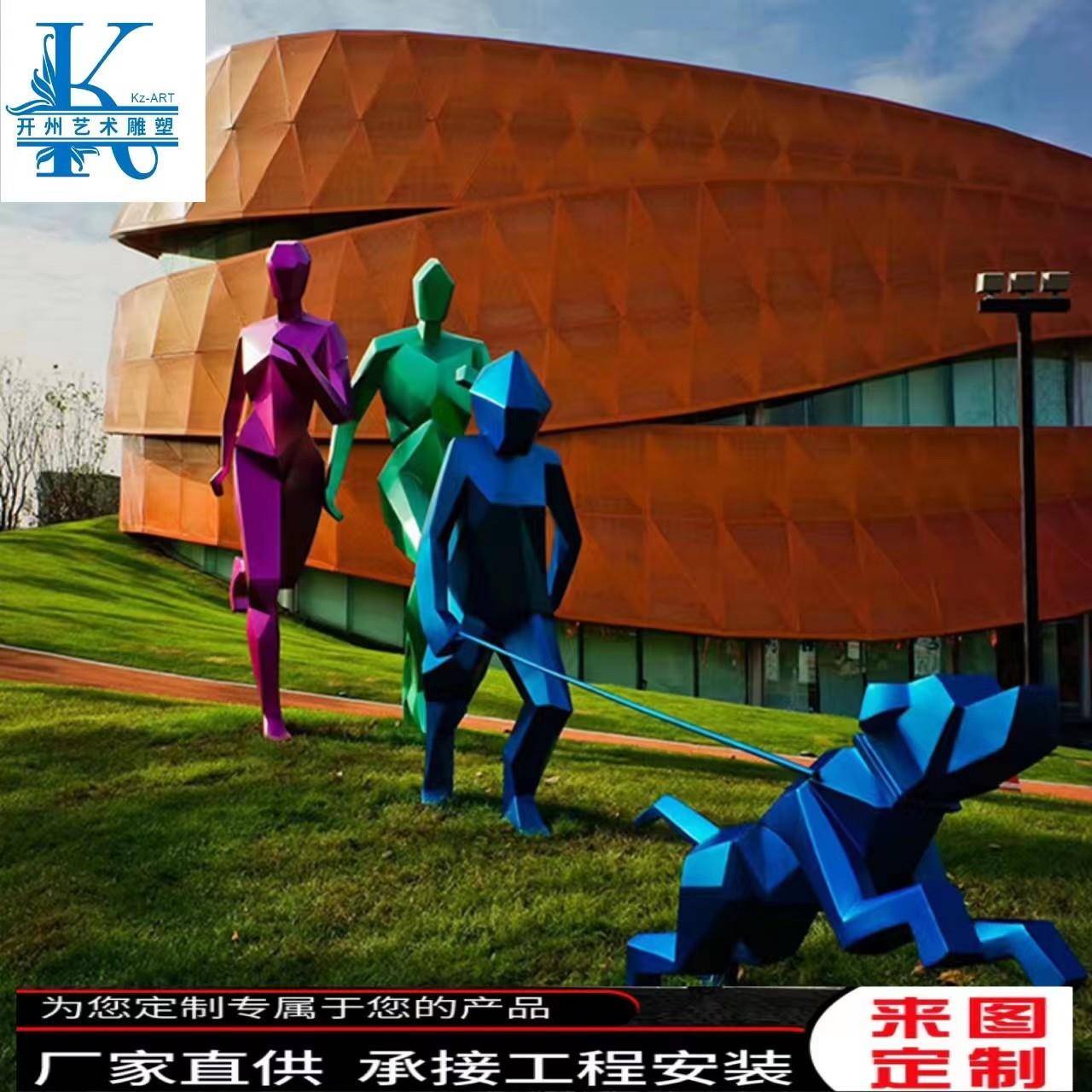 直销碧桂园卡通人物公园广场玻璃钢雕塑园林景观雕塑配饰装置