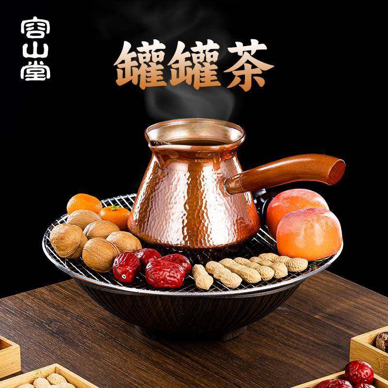 容山堂紫铜烤奶茶罐罐茶煮茶器冬天围炉煮茶家用室内电陶炉煮茶炉,鲜花速递/花卉仿真/绿植园艺,割草机/草坪机,淘宝优惠券,粉丝福利购,淘宝优惠卷