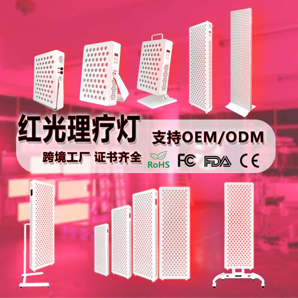 红光理疗灯烤灯1000W600W1500W红外缐理疗灯红光大排灯理疗灯